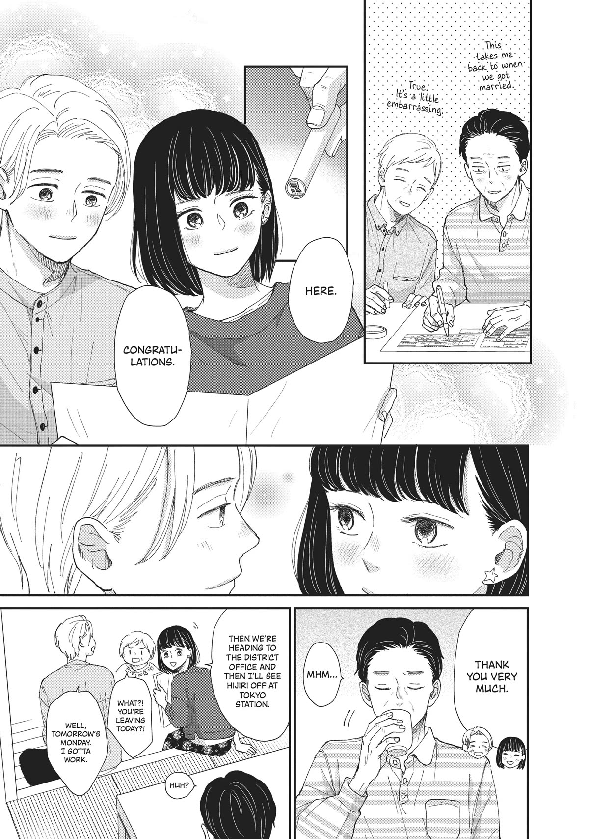 Honnou Switch Chapter 31 page 15 - Chapter 31