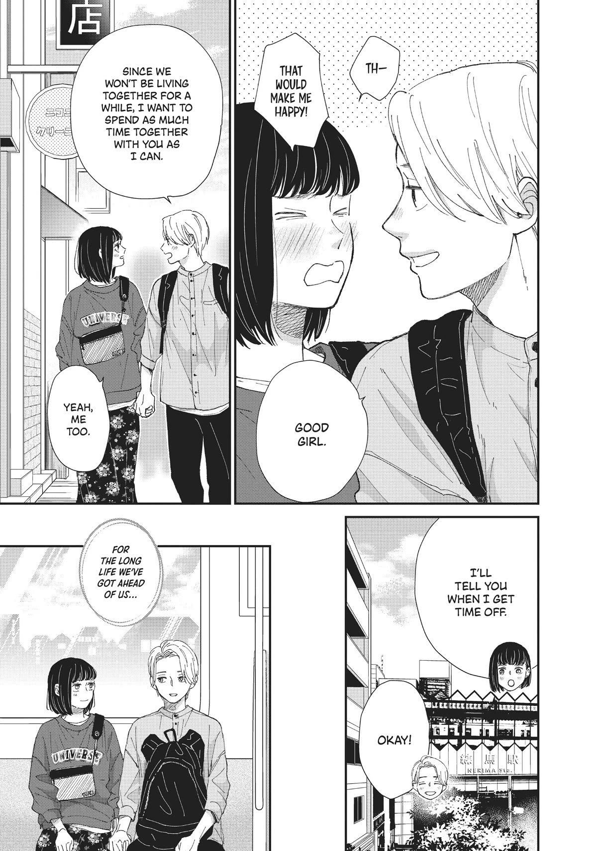 Honnou Switch Chapter 31 page 21 - Chapter 31
