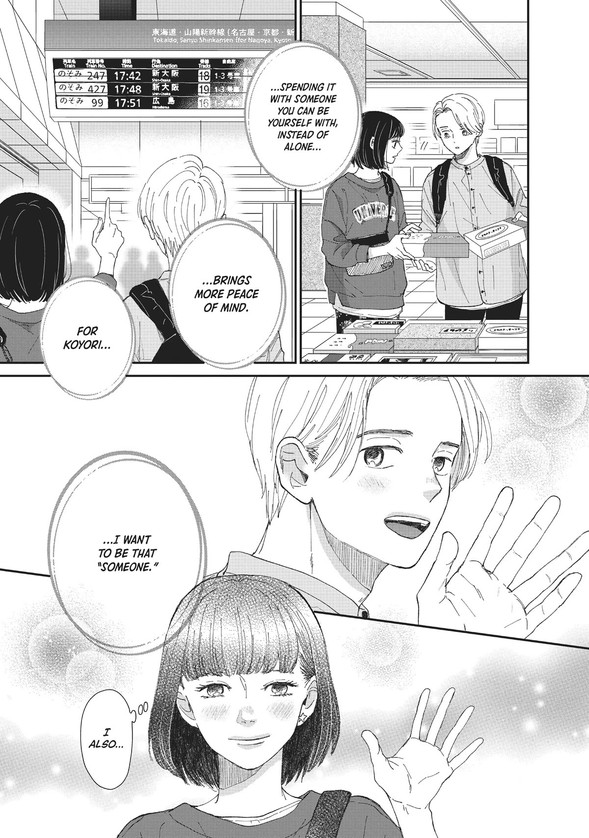 Honnou Switch Chapter 31 page 22 - Chapter 31