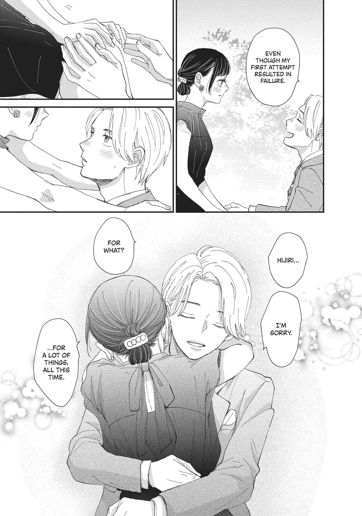 Honnou Switch Chapter 31 page 7 - Chapter 31
