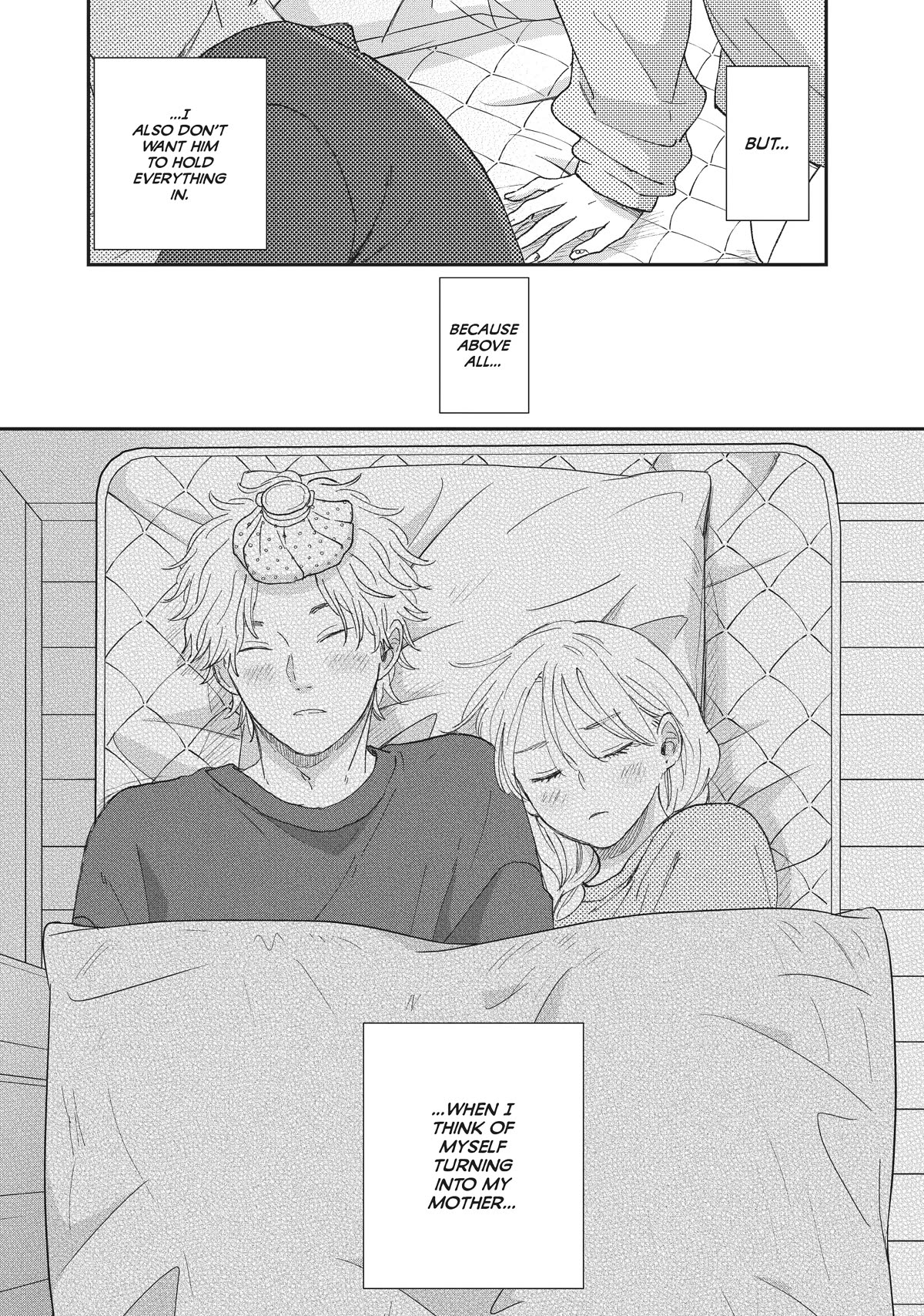 Honnou Switch Chapter 33 page 16 - Chapter 33