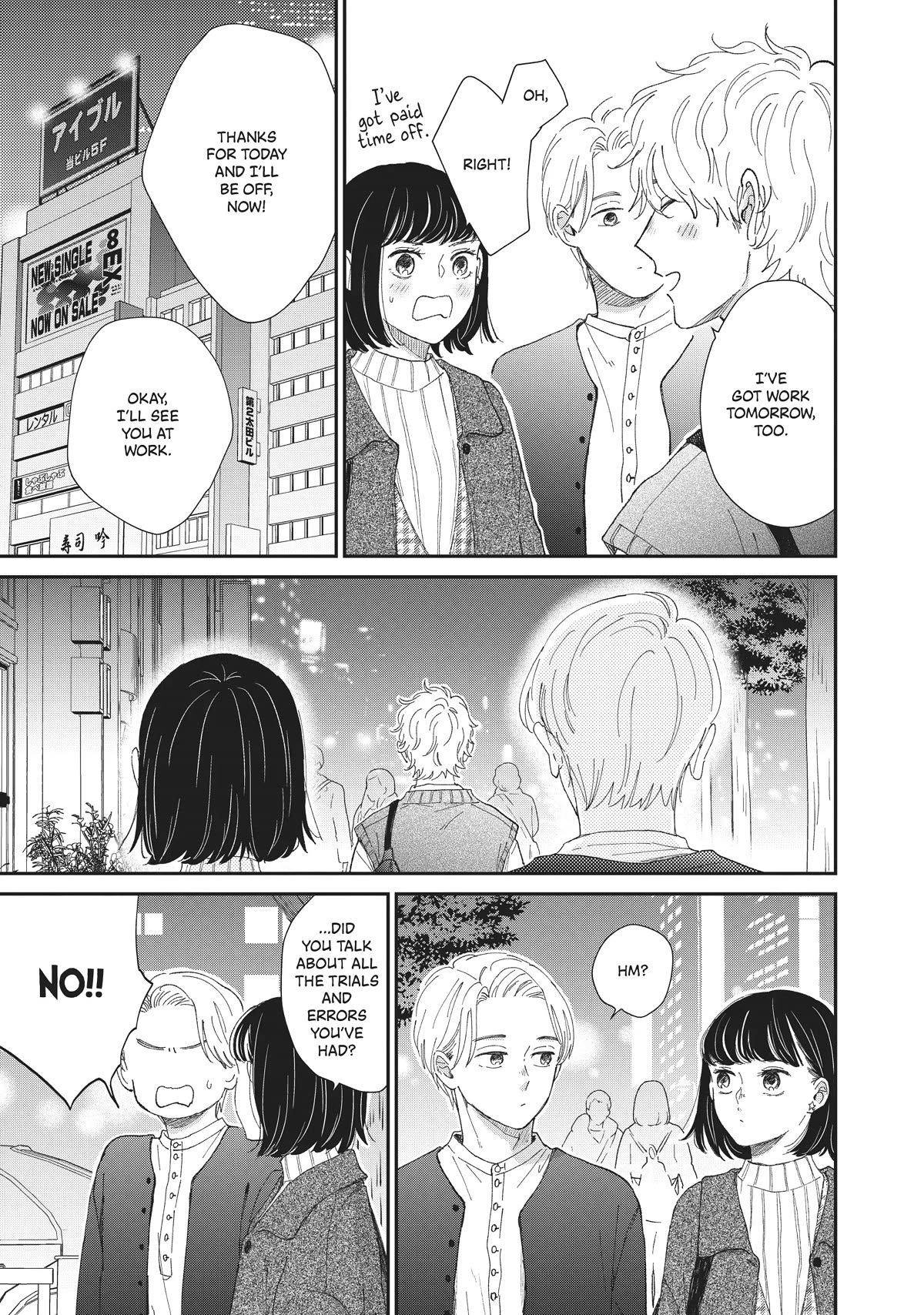 Honnou Switch Chapter 34 page 12 - Chapter 34