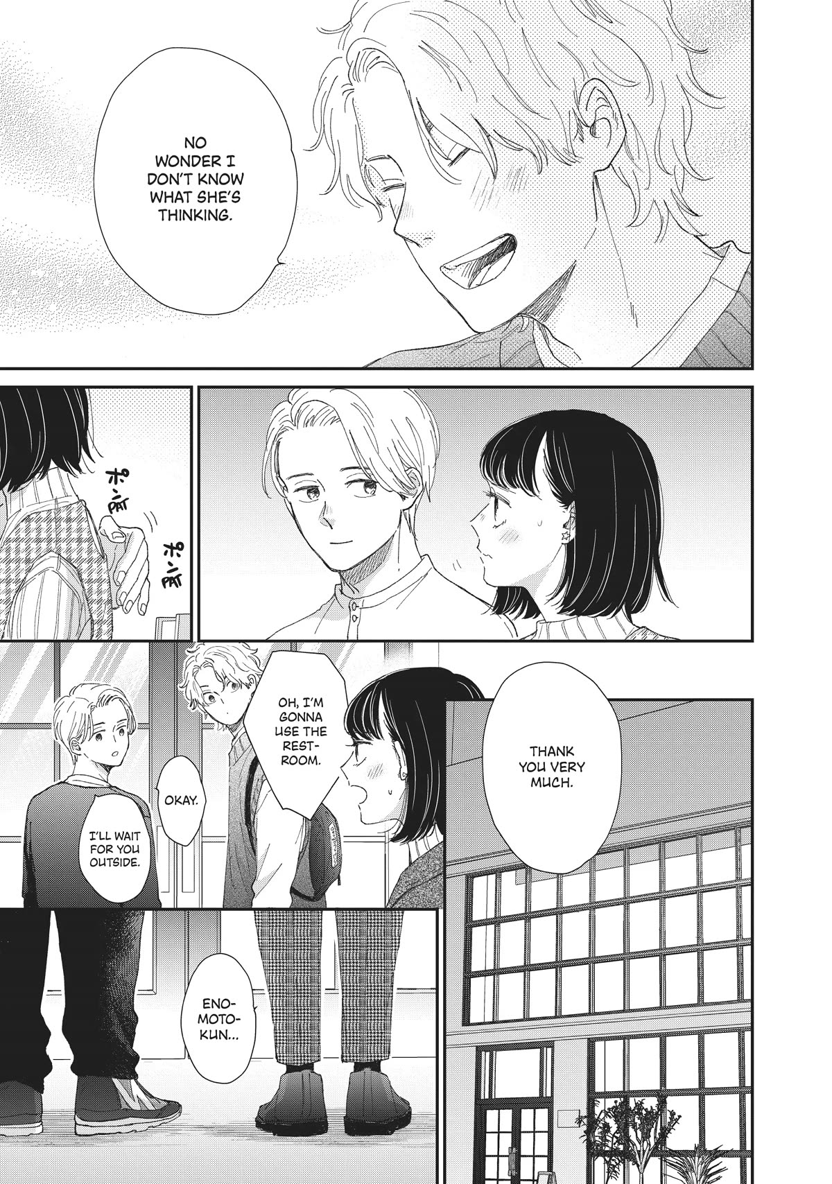 Honnou Switch Chapter 34 page 8 - Chapter 34