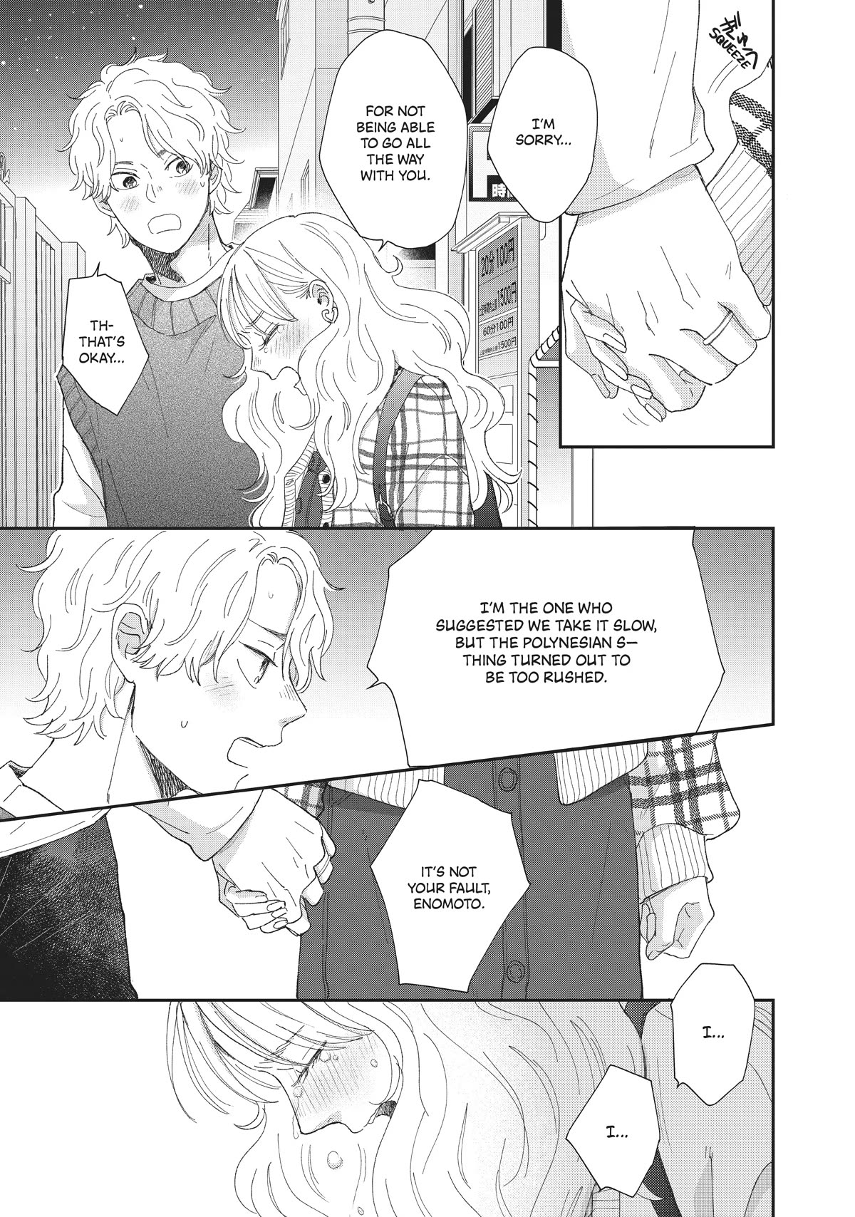 Honnou Switch Chapter 35 page 9 - Chapter 35 [END]