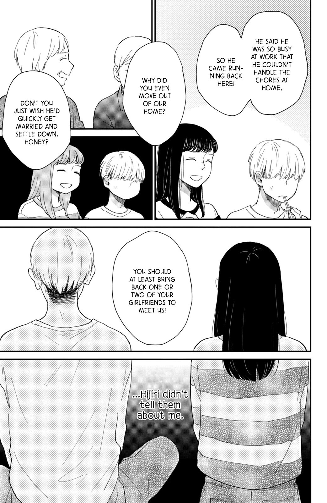 Honnou Switch Chapter 4 page 23 - Chapter 4