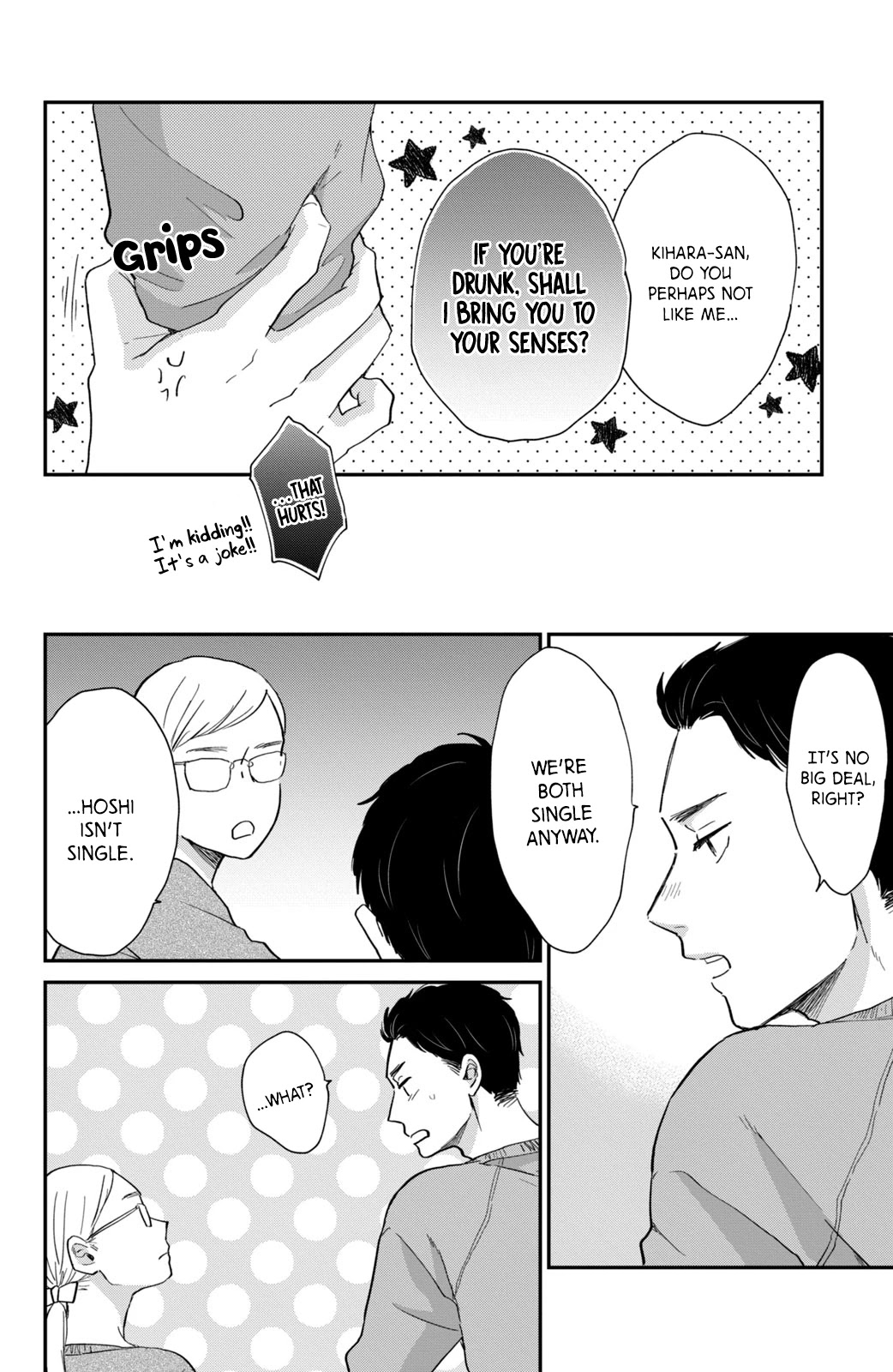 Honnou Switch Chapter 4 page 6 - Chapter 4