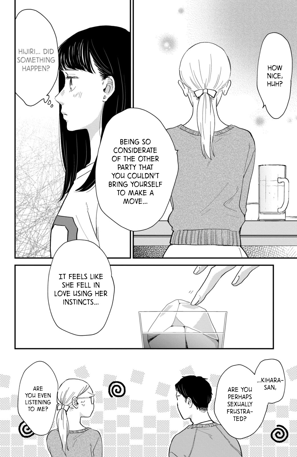 Honnou Switch Chapter 4 page 8 - Chapter 4
