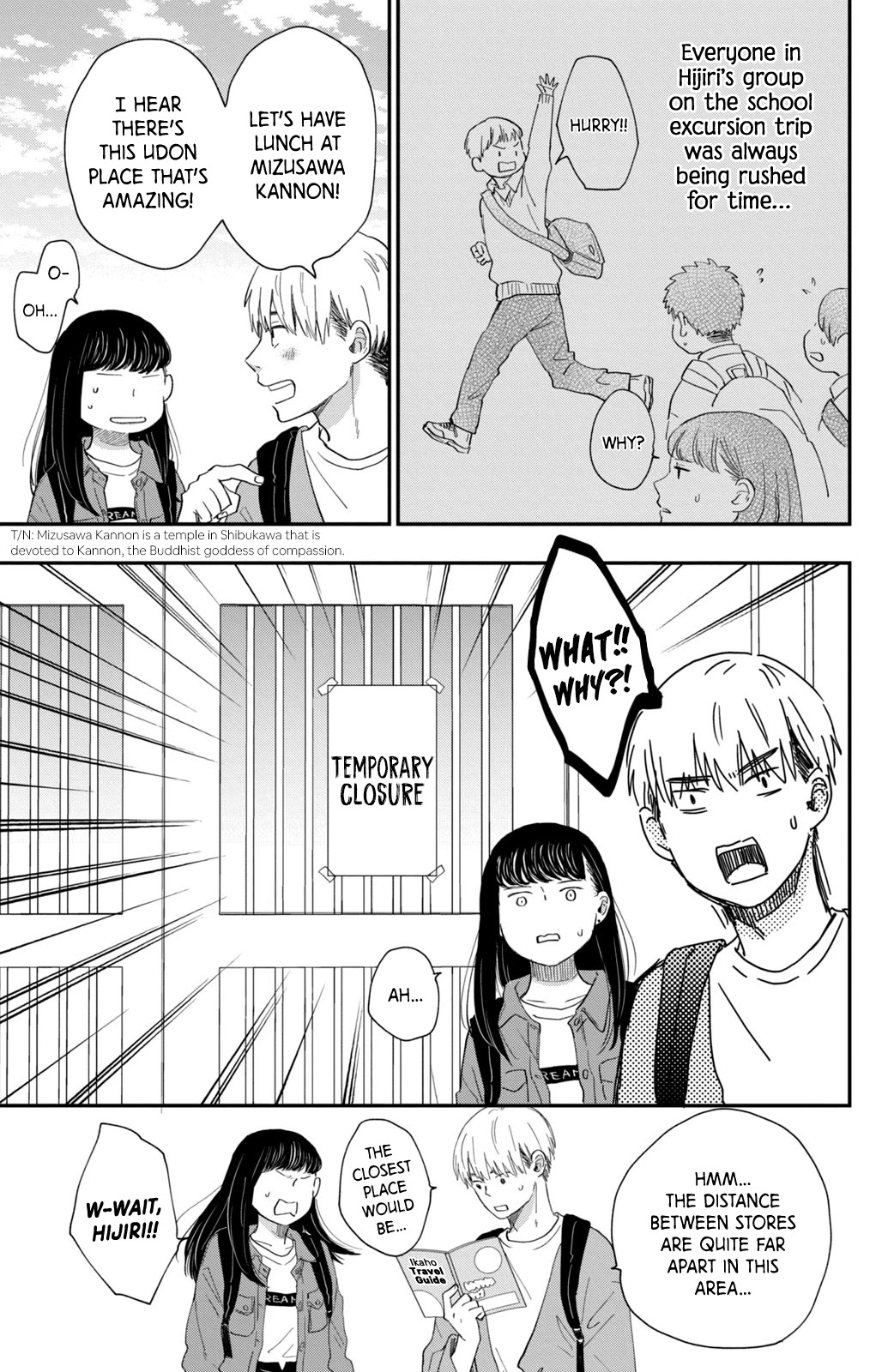 Honnou Switch Chapter 5 page 25 - Chapter 5