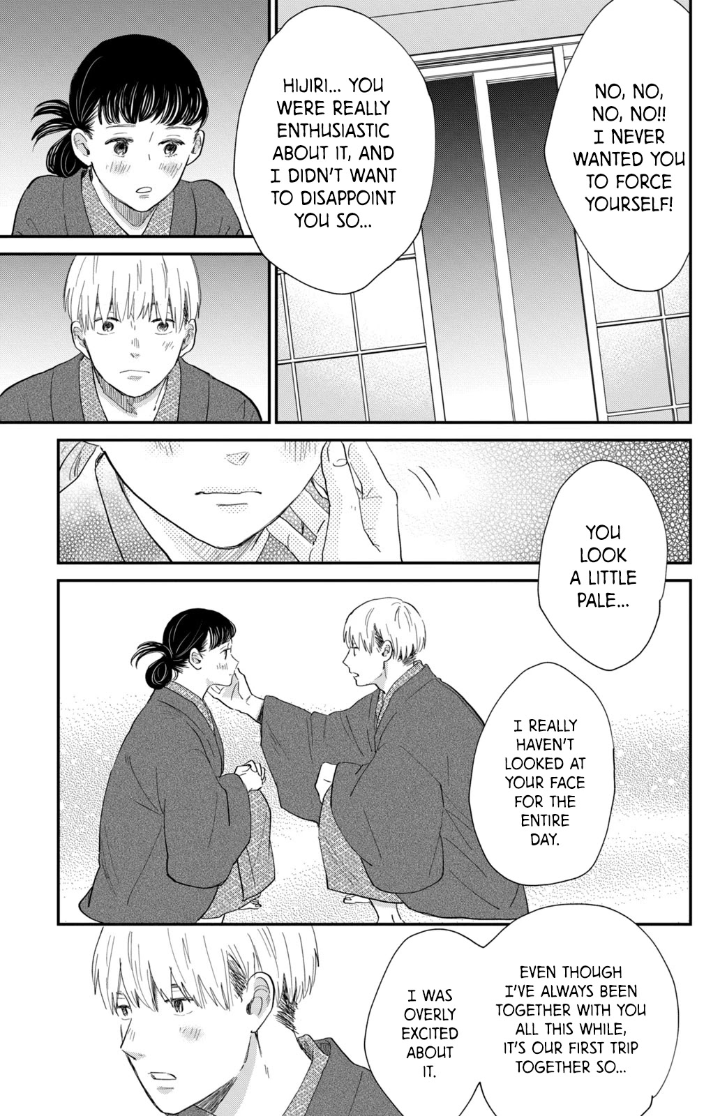 Honnou Switch Chapter 5 page 39 - Chapter 5
