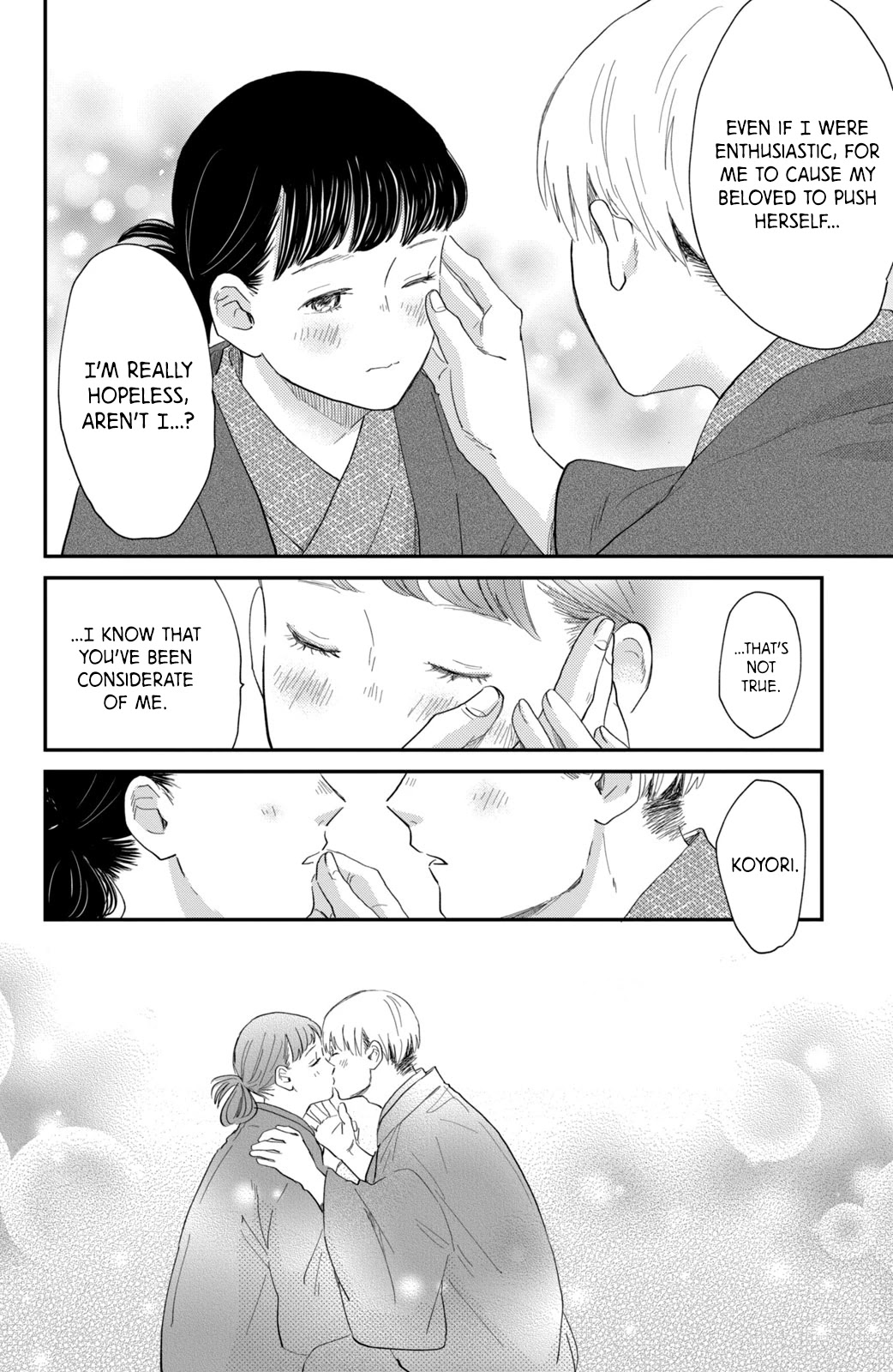 Honnou Switch Chapter 5 page 40 - Chapter 5