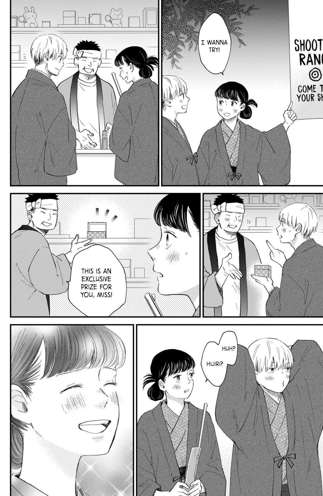 Honnou Switch Chapter 5 page 42 - Chapter 5
