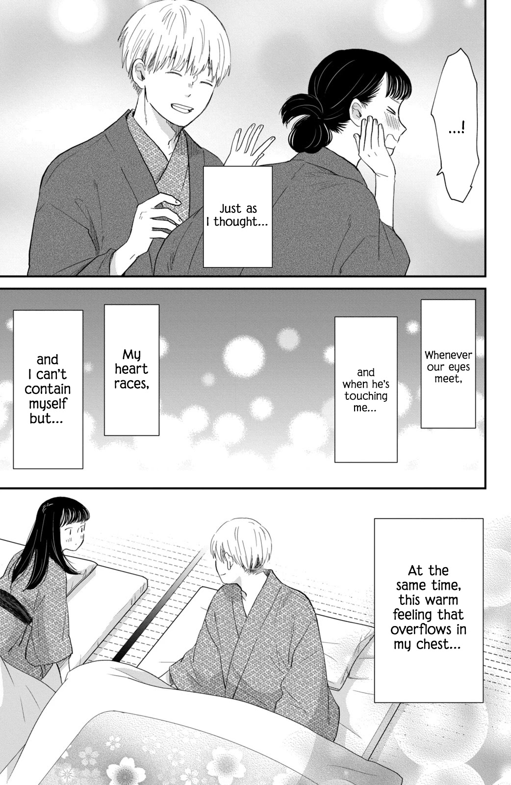Honnou Switch Chapter 5 page 45 - Chapter 5