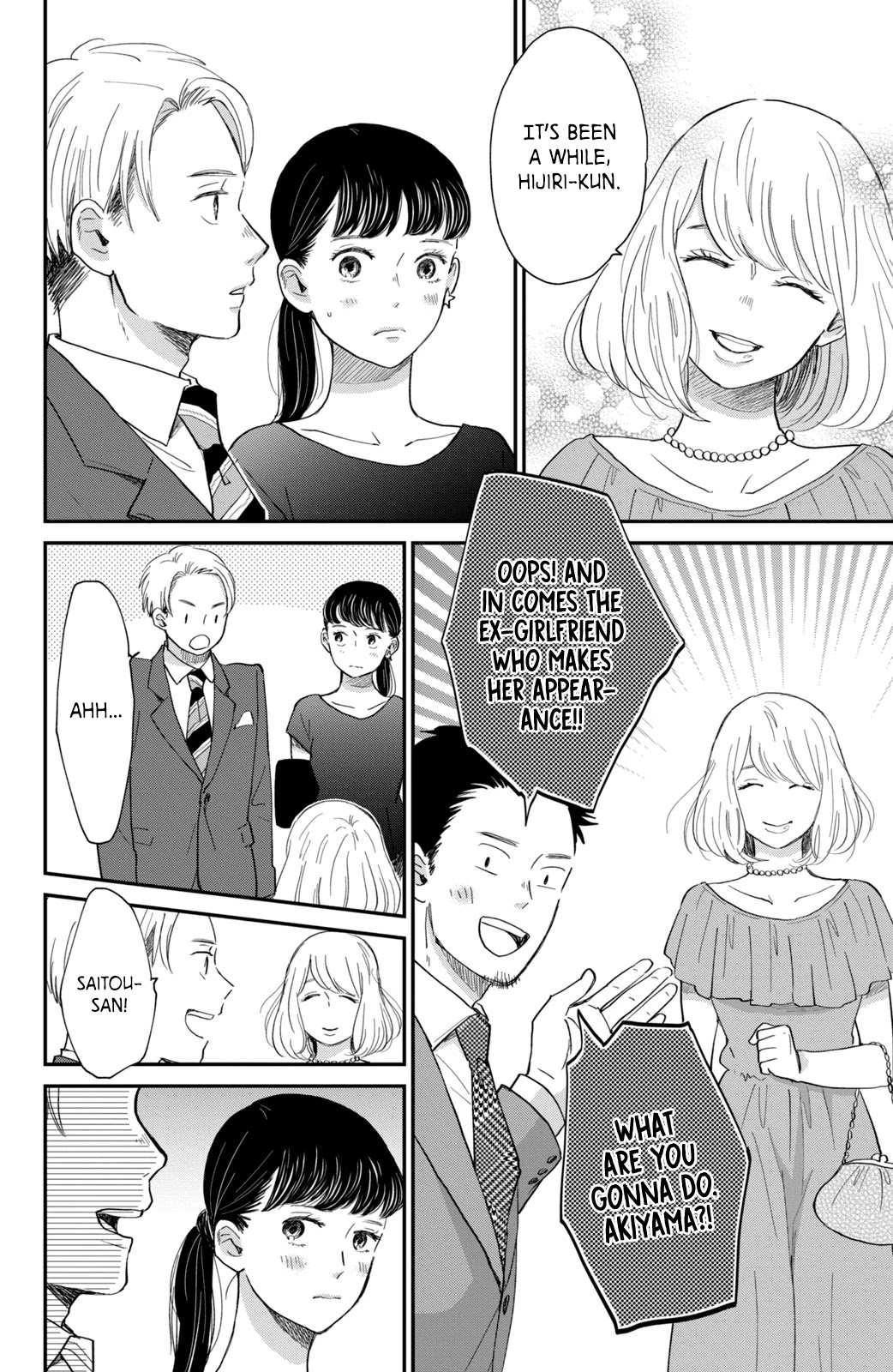 Honnou Switch Chapter 6 page 13 - Chapter 6