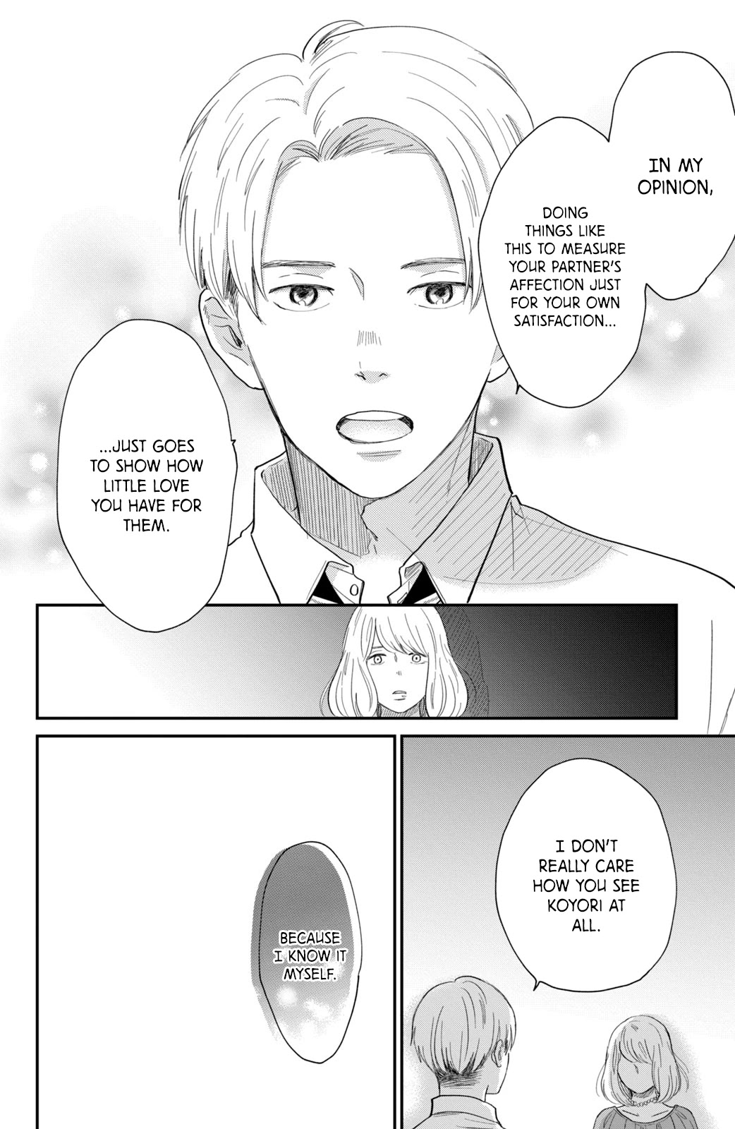 Honnou Switch Chapter 6 page 25 - Chapter 6