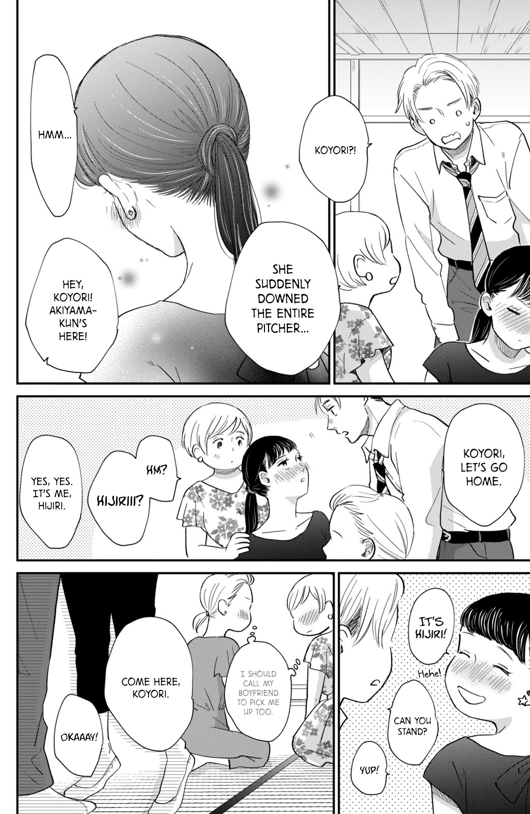 Honnou Switch Chapter 6 page 27 - Chapter 6