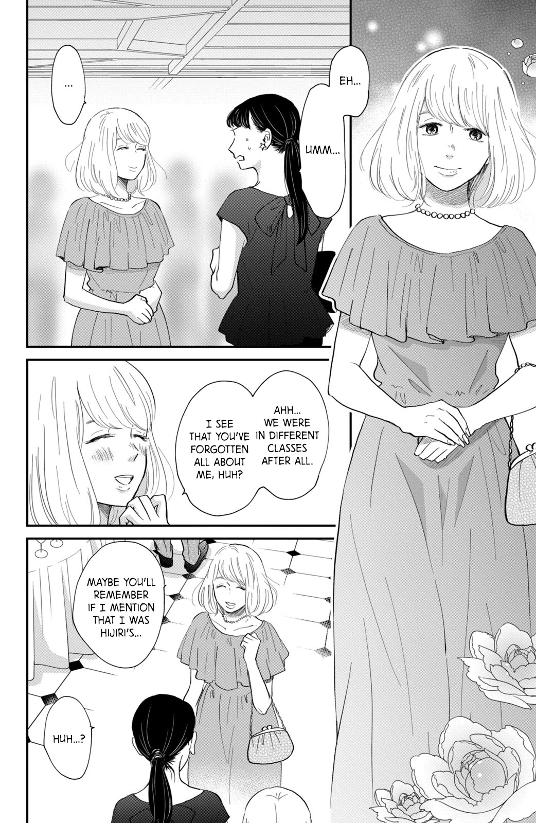 Honnou Switch Chapter 6 page 5 - Chapter 6
