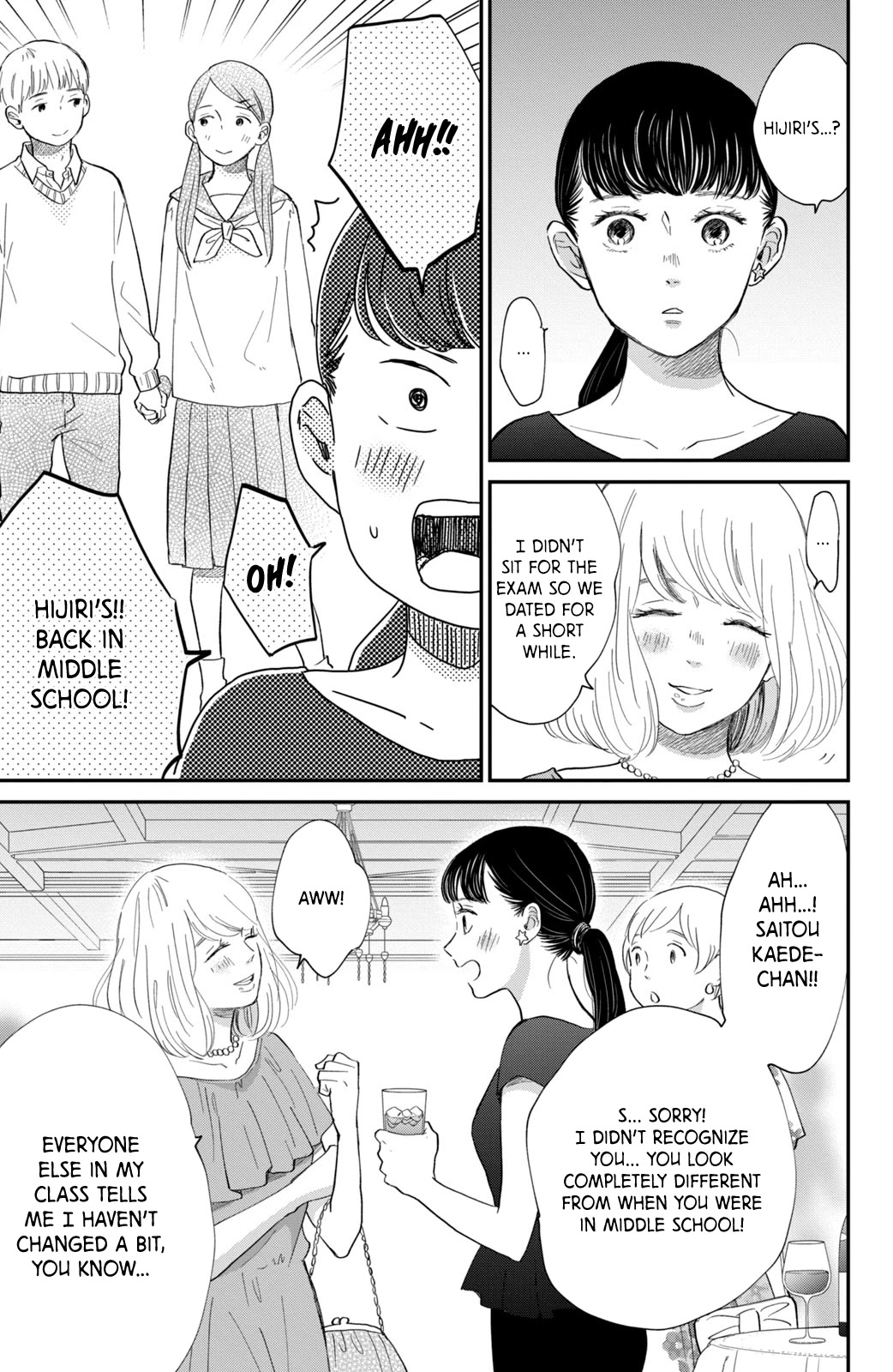 Honnou Switch Chapter 6 page 6 - Chapter 6