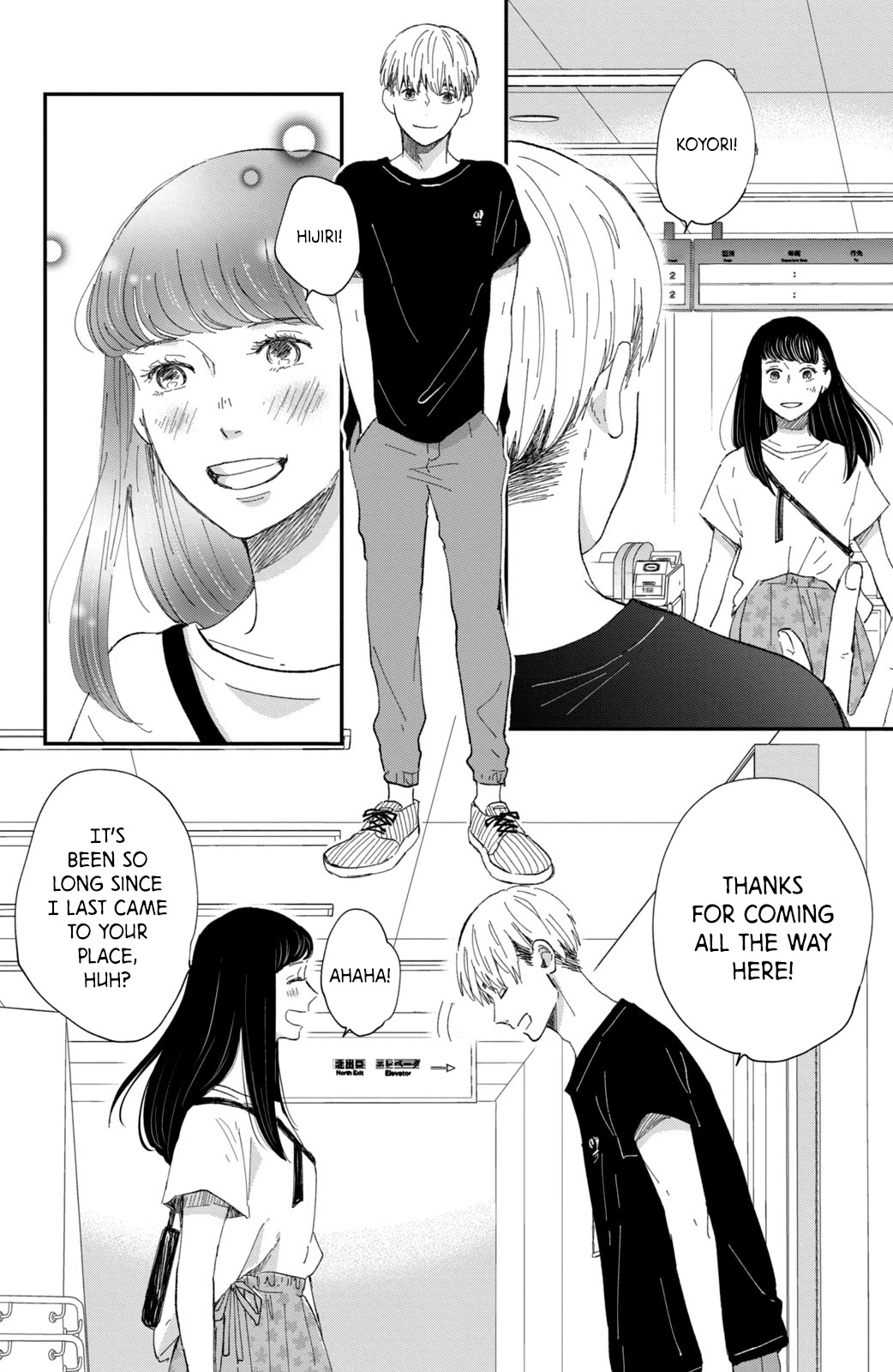 Honnou Switch Chapter 7 page 5 - Chapter 7