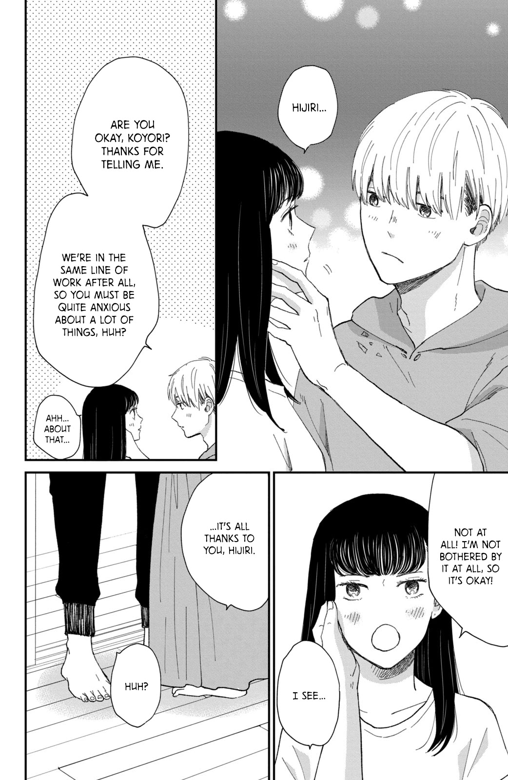 Honnou Switch Chapter 8 page 11 - Chapter 8