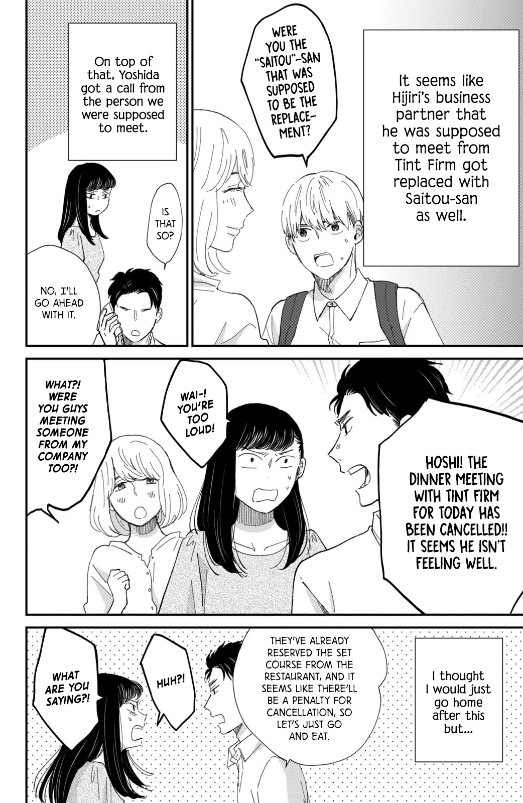 Honnou Switch Chapter 9 page 14 - Chapter 9