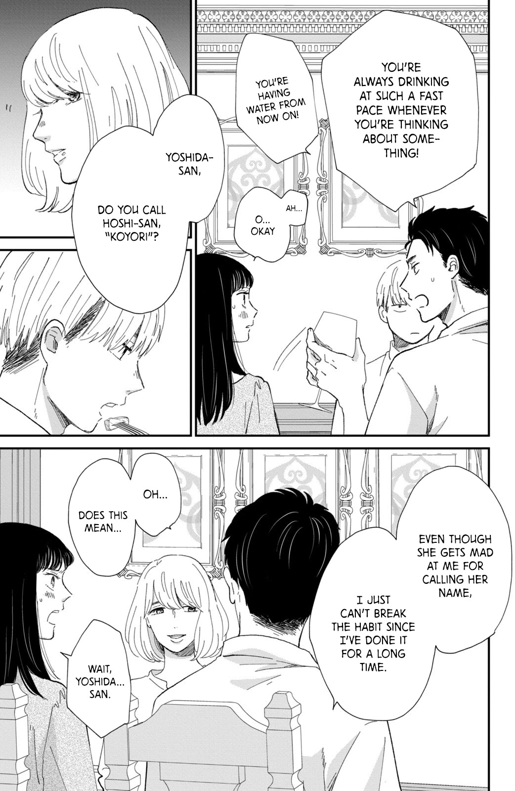 Honnou Switch Chapter 9 page 17 - Chapter 9