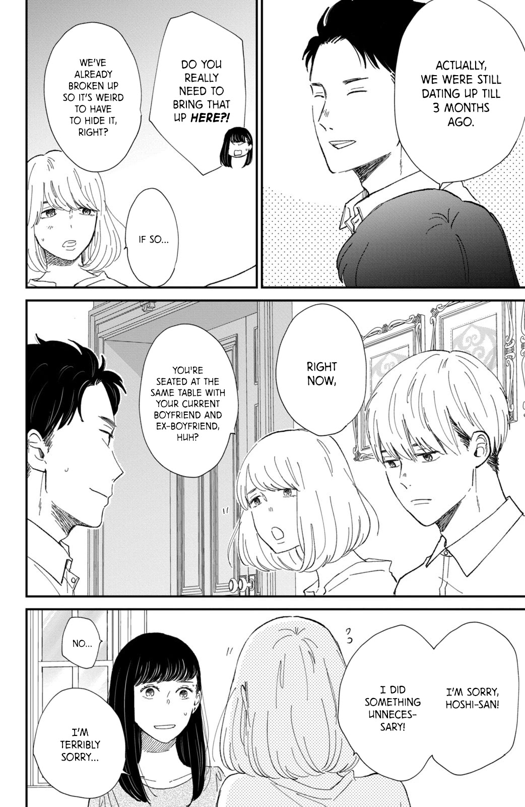Honnou Switch Chapter 9 page 18 - Chapter 9