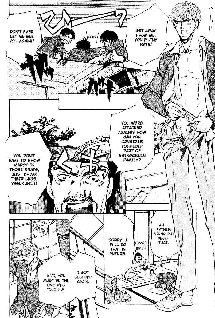 Honnouteki ni Otoko Chapter 1 page 10 - Chapter 1 : Interesting Taboo