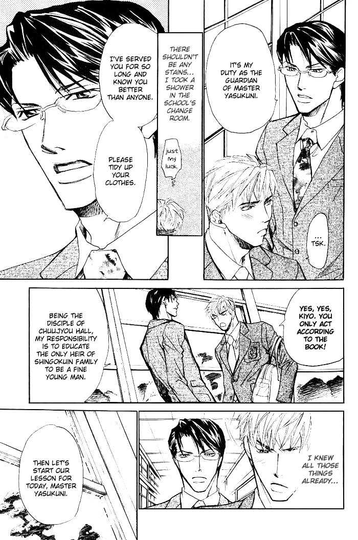Honnouteki ni Otoko Chapter 1 page 11 - Chapter 1 : Interesting Taboo