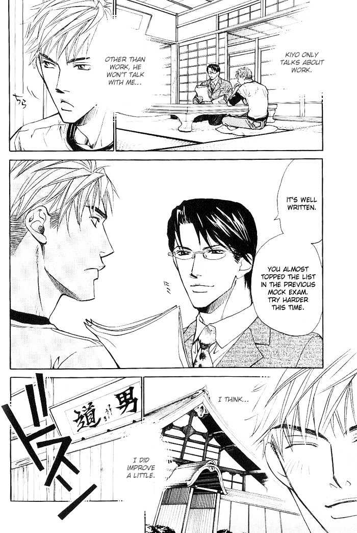 Honnouteki ni Otoko Chapter 1 page 12 - Chapter 1 : Interesting Taboo