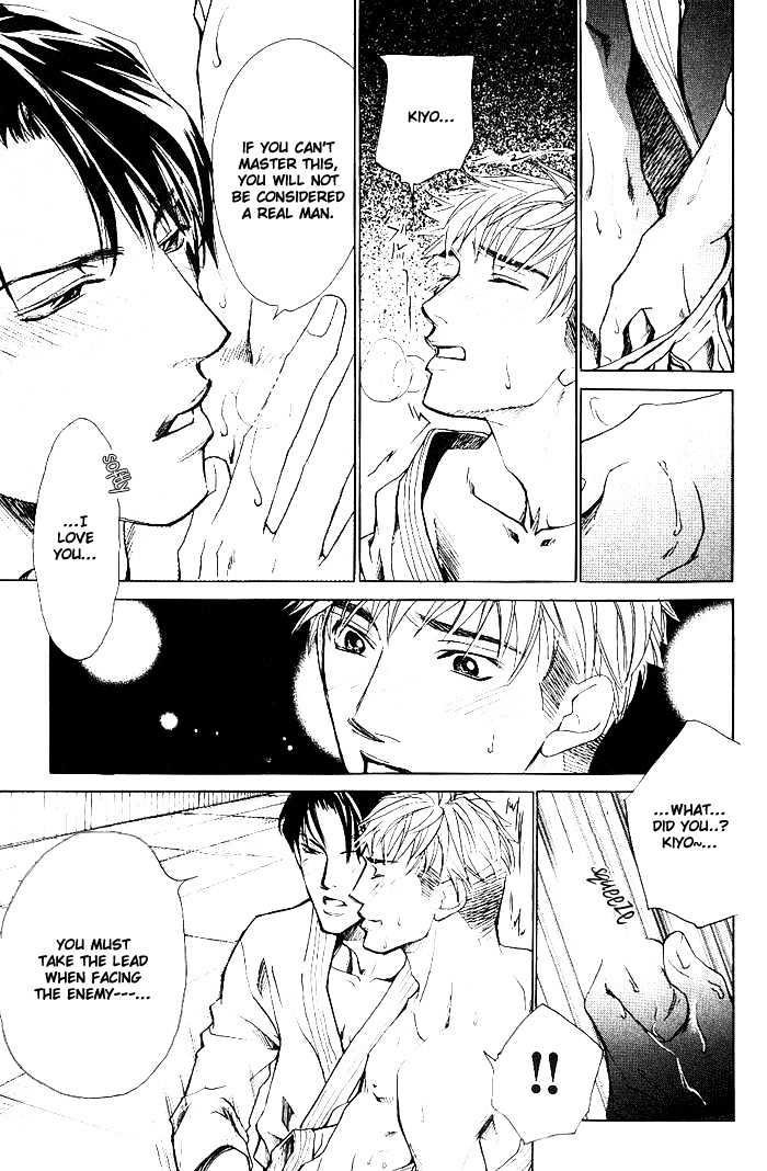 Honnouteki ni Otoko Chapter 1 page 17 - Chapter 1 : Interesting Taboo