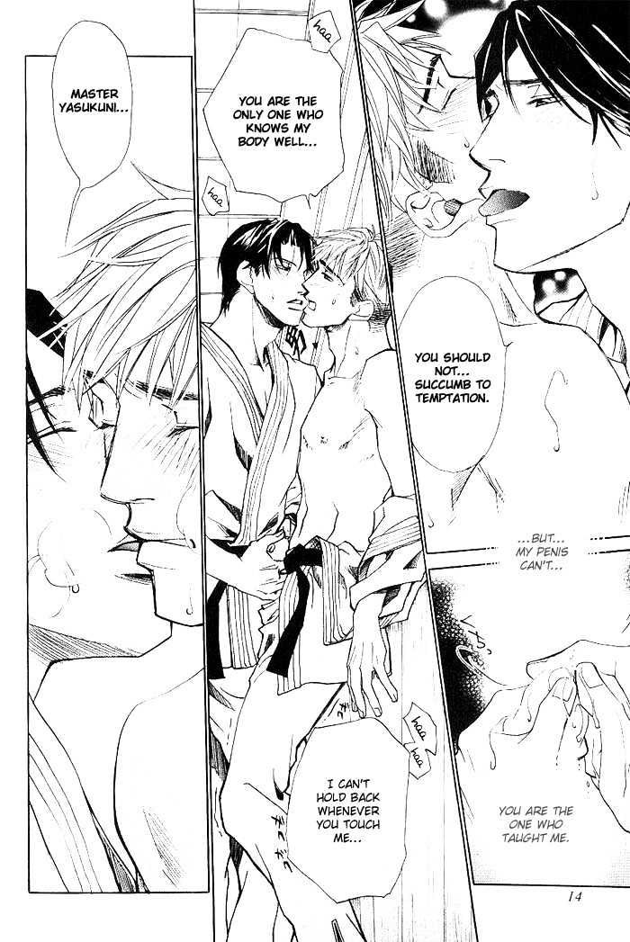 Honnouteki ni Otoko Chapter 1 page 18 - Chapter 1 : Interesting Taboo