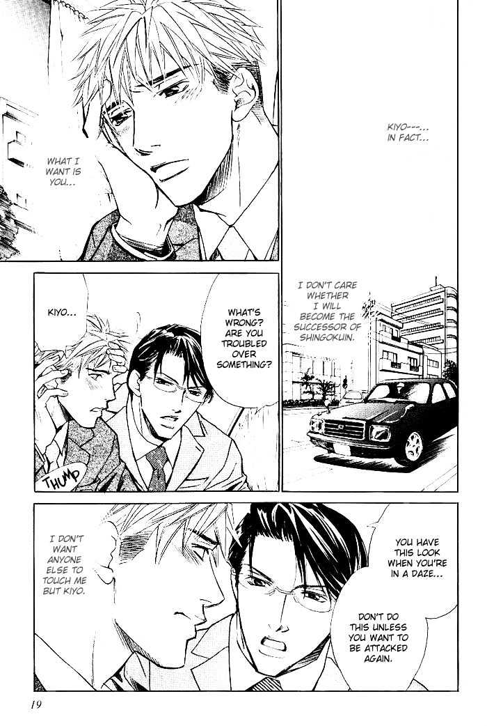 Honnouteki ni Otoko Chapter 1 page 23 - Chapter 1 : Interesting Taboo