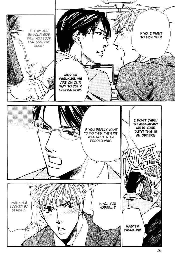 Honnouteki ni Otoko Chapter 1 page 24 - Chapter 1 : Interesting Taboo