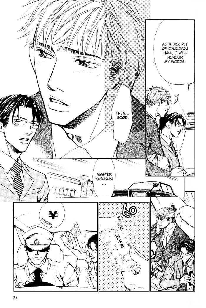 Honnouteki ni Otoko Chapter 1 page 25 - Chapter 1 : Interesting Taboo