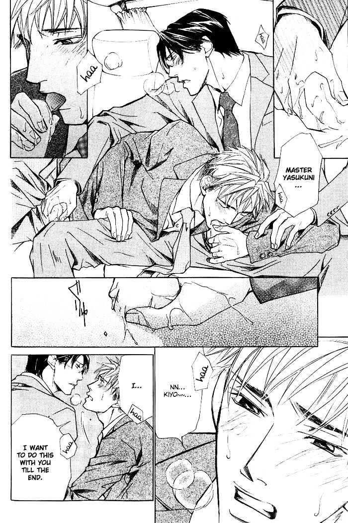 Honnouteki ni Otoko Chapter 1 page 28 - Chapter 1 : Interesting Taboo