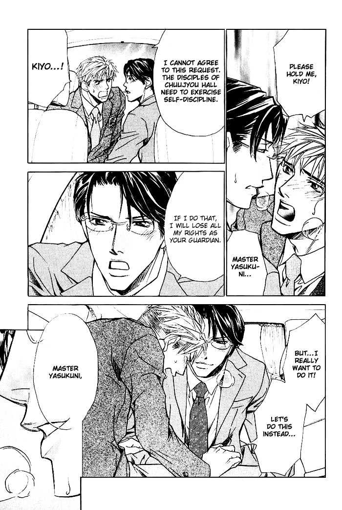 Honnouteki ni Otoko Chapter 1 page 29 - Chapter 1 : Interesting Taboo
