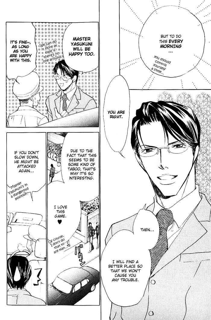 Honnouteki ni Otoko Chapter 1 page 34 - Chapter 1 : Interesting Taboo