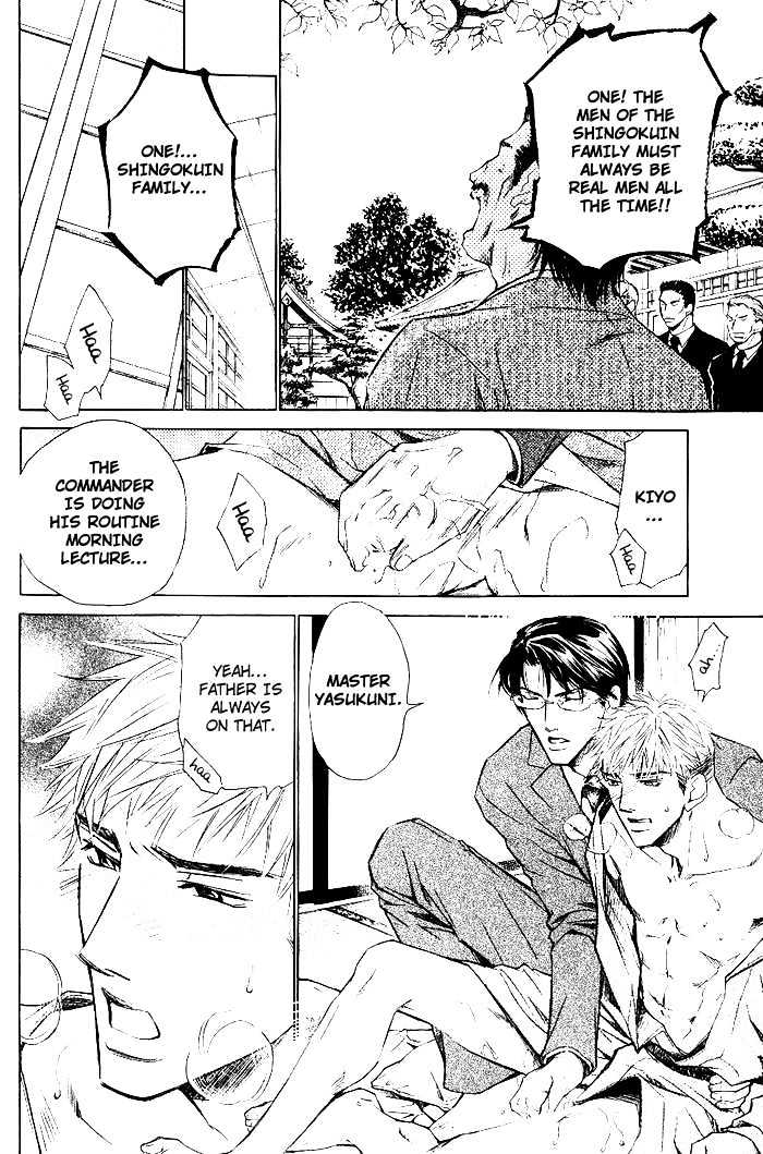 Honnouteki ni Otoko Chapter 2 page 12 - Chapter 2 : Work Hard!! My Man