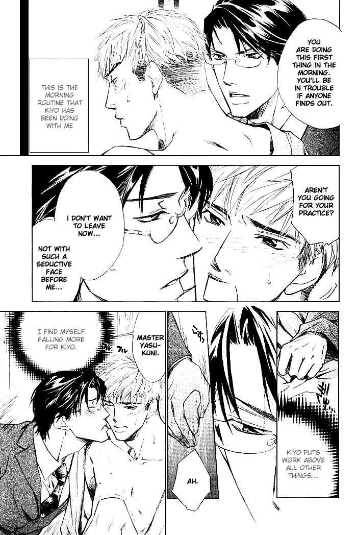Honnouteki ni Otoko Chapter 2 page 13 - Chapter 2 : Work Hard!! My Man