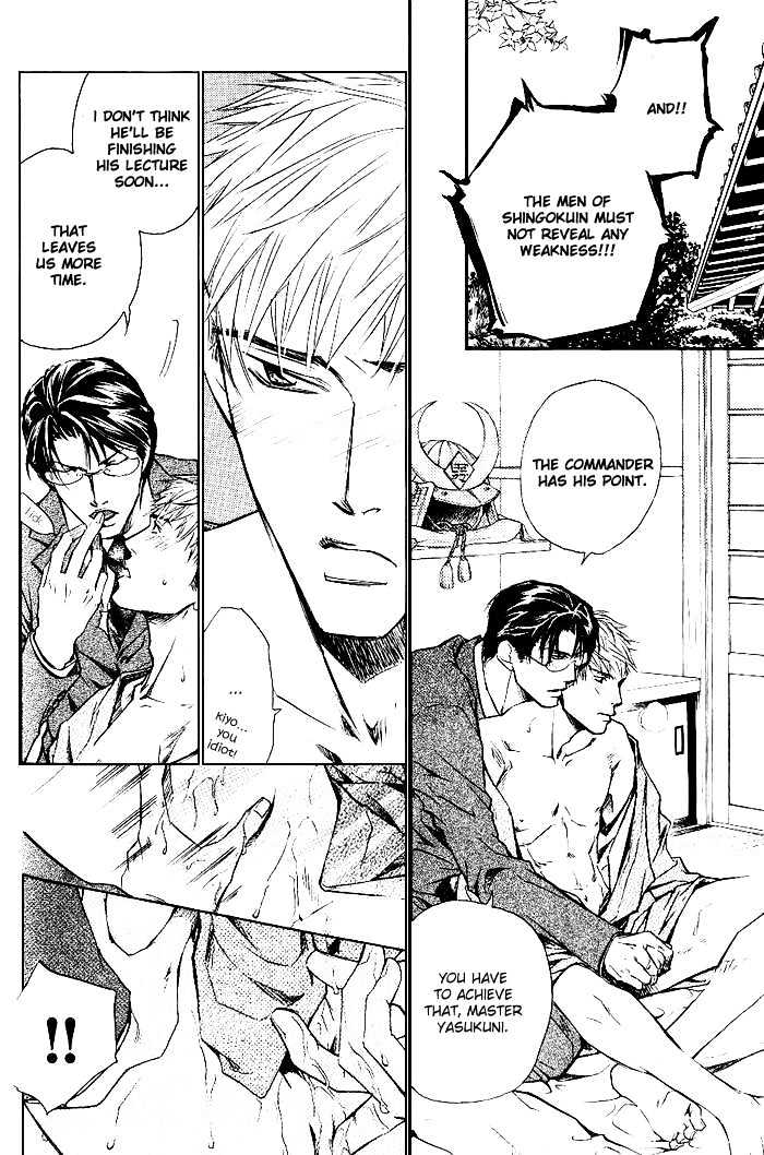 Honnouteki ni Otoko Chapter 2 page 14 - Chapter 2 : Work Hard!! My Man