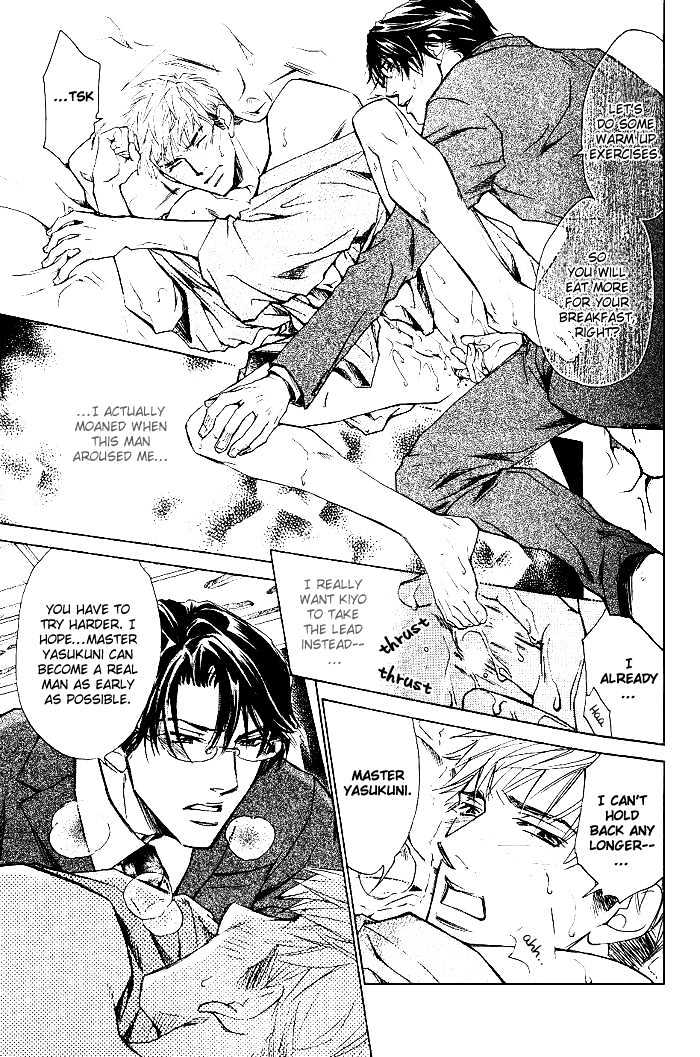 Honnouteki ni Otoko Chapter 2 page 15 - Chapter 2 : Work Hard!! My Man