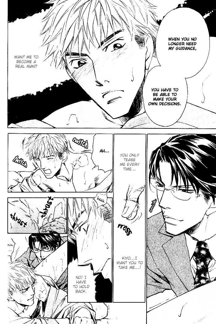 Honnouteki ni Otoko Chapter 2 page 16 - Chapter 2 : Work Hard!! My Man