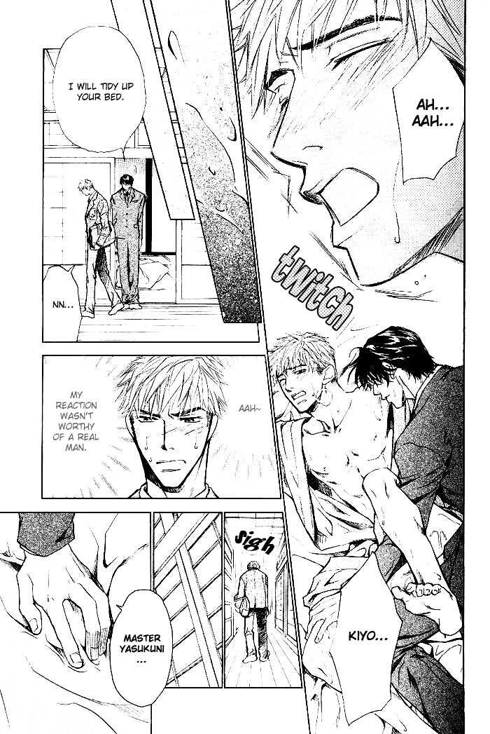 Honnouteki ni Otoko Chapter 2 page 17 - Chapter 2 : Work Hard!! My Man