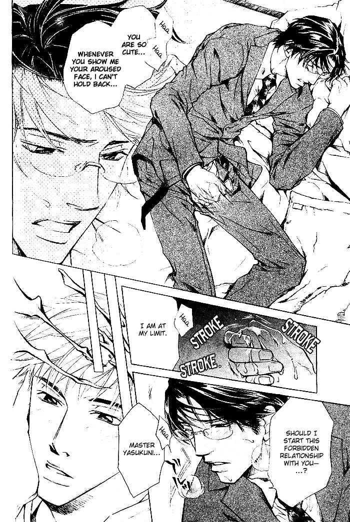 Honnouteki ni Otoko Chapter 2 page 18 - Chapter 2 : Work Hard!! My Man