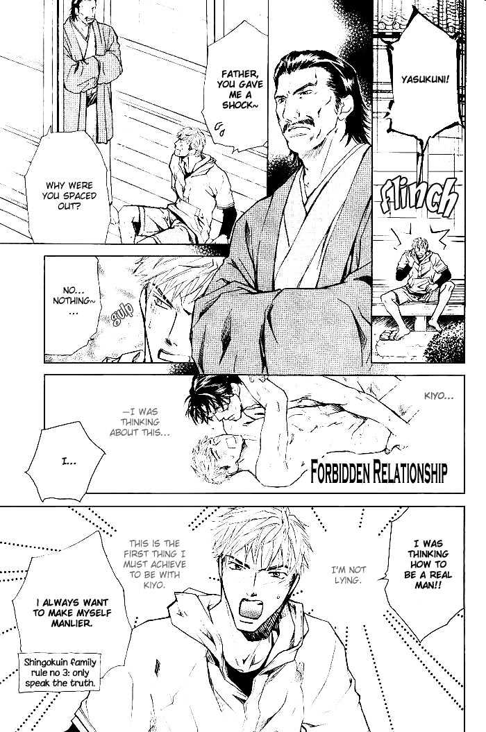 Honnouteki ni Otoko Chapter 2 page 19 - Chapter 2 : Work Hard!! My Man