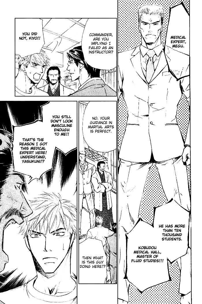 Honnouteki ni Otoko Chapter 2 page 21 - Chapter 2 : Work Hard!! My Man