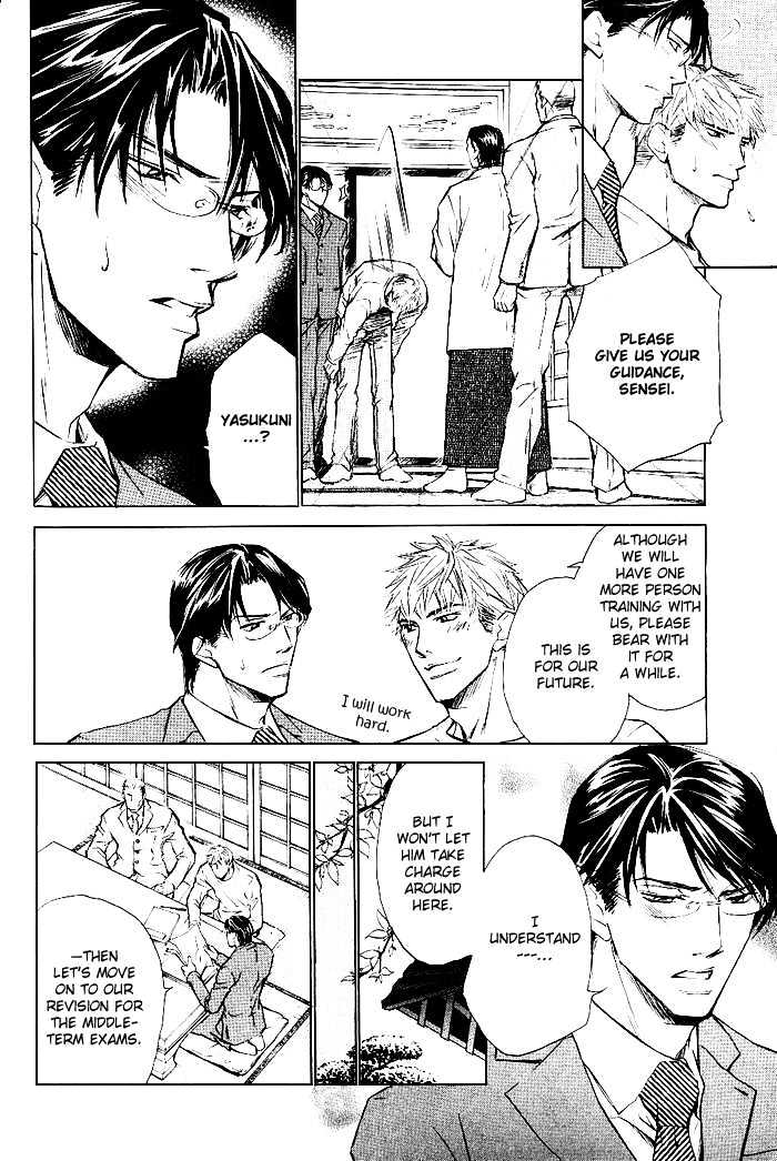 Honnouteki ni Otoko Chapter 2 page 22 - Chapter 2 : Work Hard!! My Man