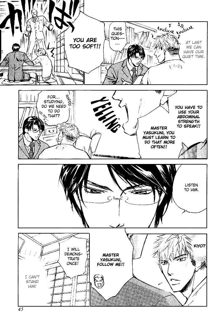 Honnouteki ni Otoko Chapter 2 page 23 - Chapter 2 : Work Hard!! My Man