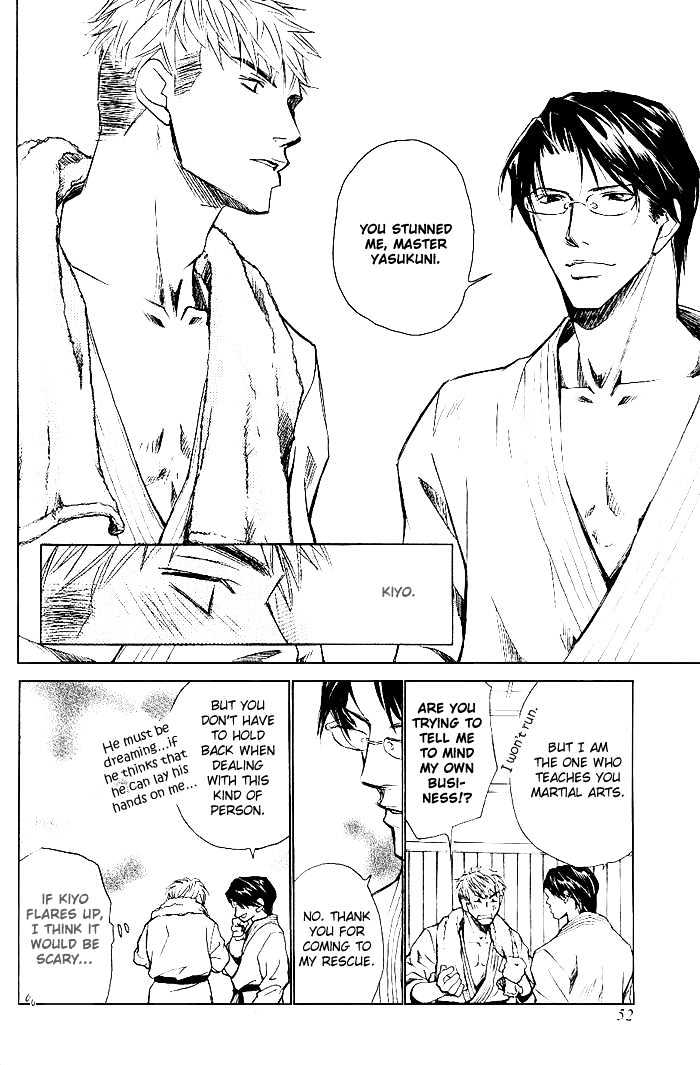 Honnouteki ni Otoko Chapter 2 page 30 - Chapter 2 : Work Hard!! My Man