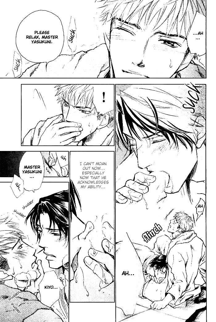 Honnouteki ni Otoko Chapter 2 page 33 - Chapter 2 : Work Hard!! My Man